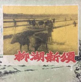 我被困在同一天十万年 第三季