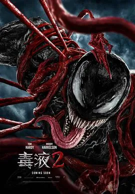 心理游戏