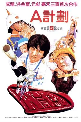 愈合