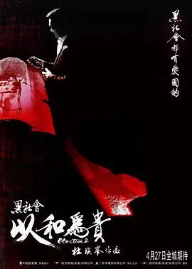 破雾