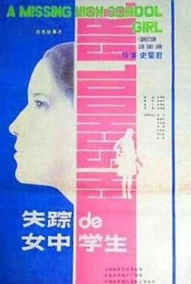 再见国王